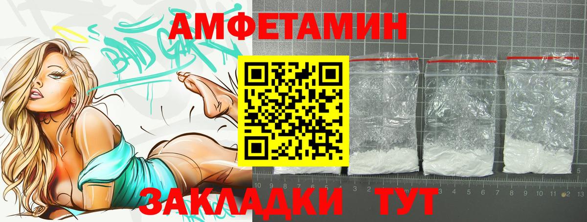 Марихуана  ГАШ  Гашиш  Вход с VPN  Унеча  Меф МЯУ МЯУ кристаллы 