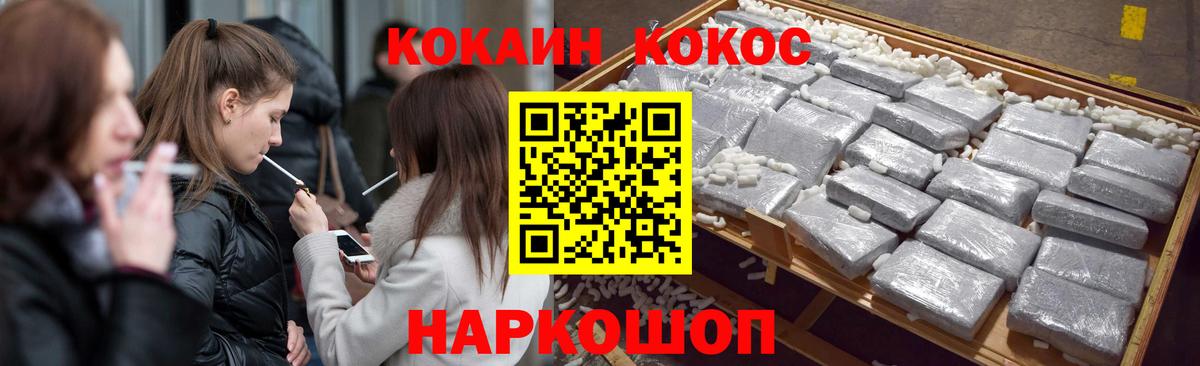КОКАИН Columbia  Кокаин Columbia  Вход с VPN  КОКАИН  Унеча 