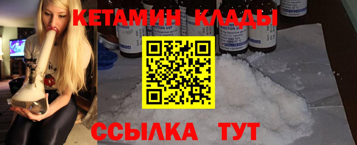 Альфа ПВП Унеча