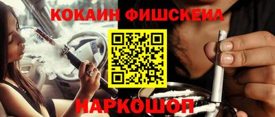 мескалин Конаково