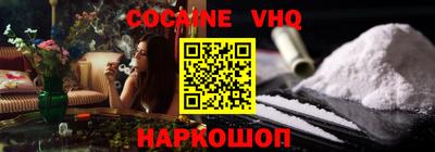 мескалин Конаково