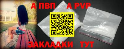 гашик Кинель