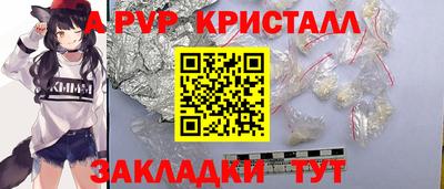 бутик Коммунар