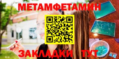 молекула духа Кингисепп