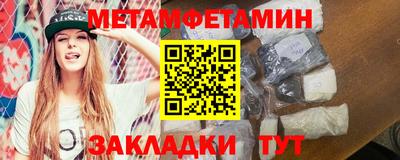 гашик Кинель
