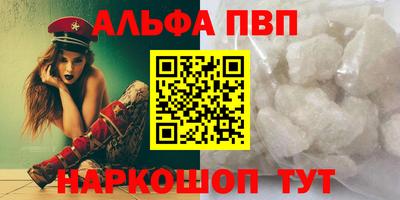 дистиллят марихуана Комсомольск-на-Амуре