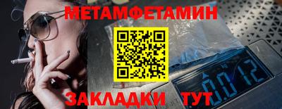молекула духа Кингисепп