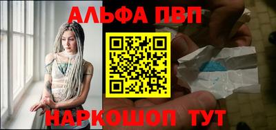 молекула духа Кингисепп