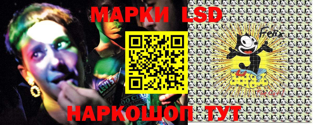 Наркотические марки 1,5мг  Вход с VPN  Унеча 