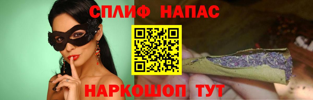 Бошки марихуана план Унеча