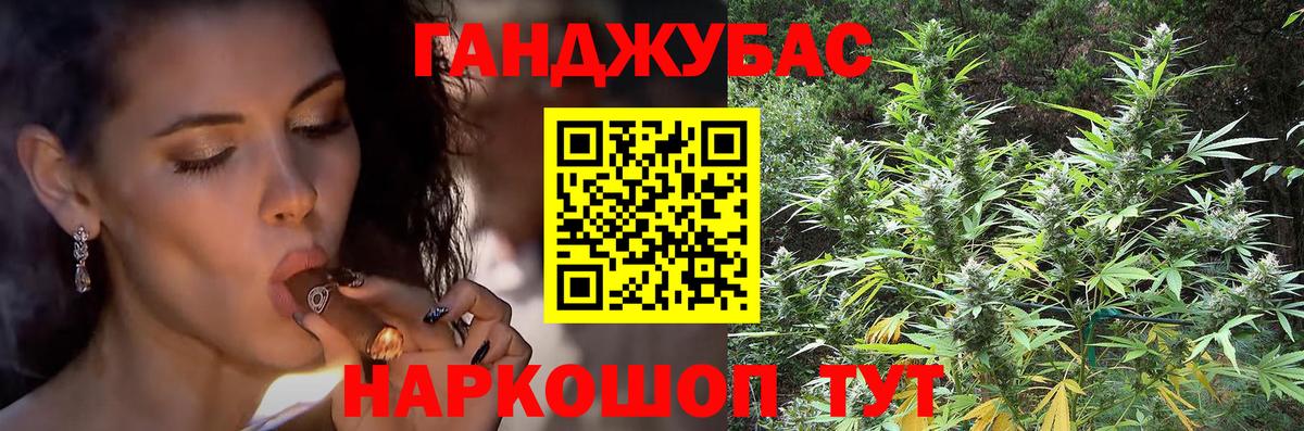 Бошки марихуана VHQ  Бошки Шишки AK-47  Конопля тримм  Бошки марихуана марихуана  Унеча  Вход с VPN 